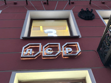 Продажи ЛСР снизились, несмотря на рост новых контрактов