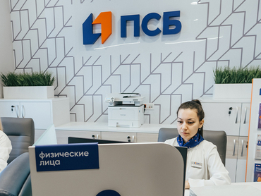 ПСБ будет поддерживать селлеров на «Авито»: как и зачем?