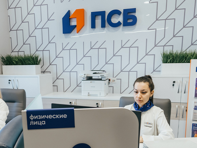 ПСБ будет поддерживать селлеров на «Авито»: как и зачем?