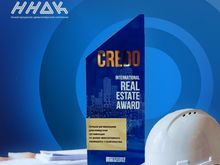 ГК «ННДК» получила награду CREDO-2025