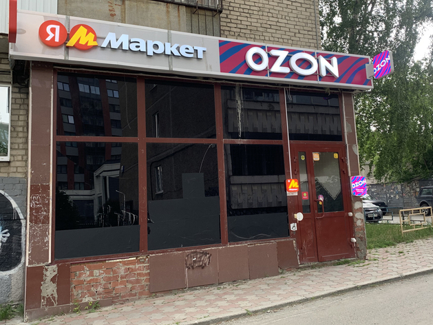 Торговые центры и представители офлайн-магазинов пожаловались на демпинг маркетплейсов