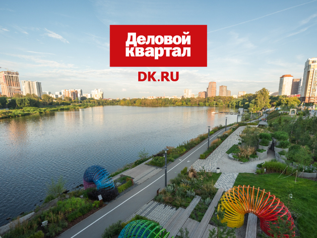 «Деловой квартал» расширяет каналы дистрибуции и выходит в МАХ