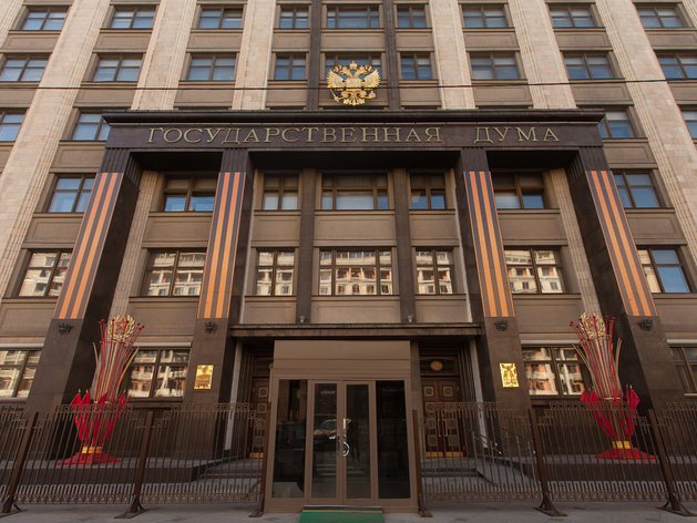 В Госдуме предложили сделать переход на новую схему уплаты НДС постепенным