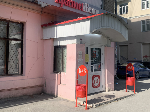 Последствия «сухого закона»: вологодские алкомаркеты перепрофилируются в магазины «у дома»