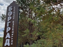 Как построить загородную жизнь по-новому