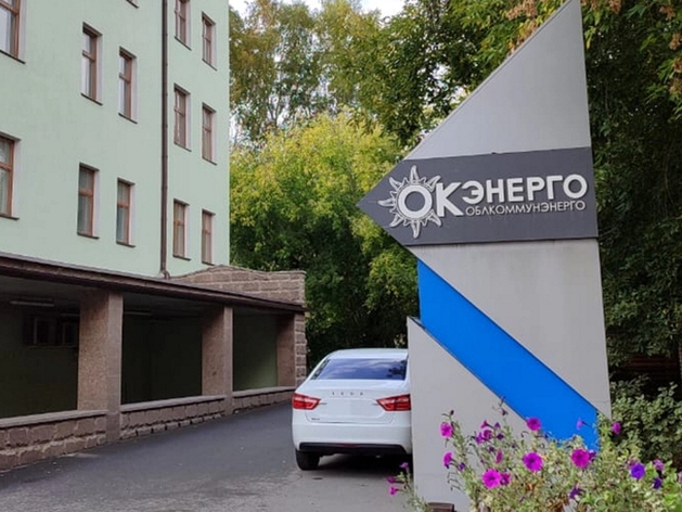 17 компаний и все акции Алексея Боброва перешли Росимуществу 17 компаний и все акции Алексея Боброва перешли Росимуществу