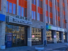 Набиуллина: ситуация в Таврическом банке не связана с ошибками менеджмента