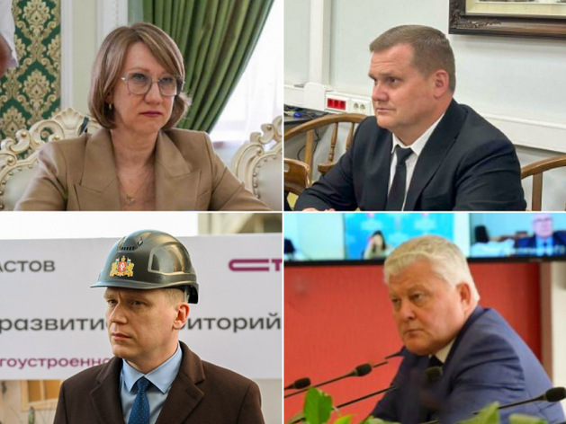 Денис Паслер назначил четырех министров в правительство Свердловской области