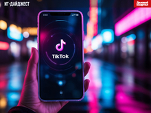 Трамп спас TikTok, а правительство России — ИТ-сектор, кто спасет знаменитостей от ИИ?