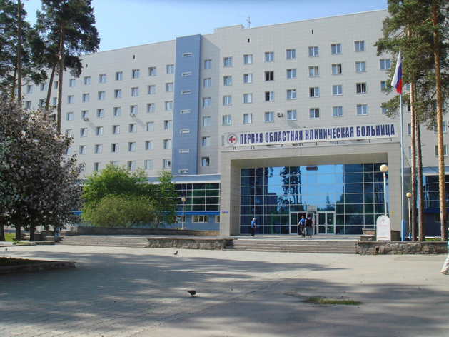 Областной больнице №1 построят новый корпус за 6 млрд руб. Областной больнице №1 построят новый корпус за 6 млрд руб.