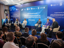 Открыта регистрация на V ежегодный форум «Дни производительности»