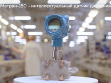 Звезда «Метрана» стала главным героем нового видео компании