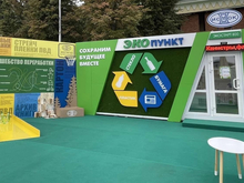 В Нижнем Новгороде и Дзержинске закрывают сеть пунктов приема вторсырья
