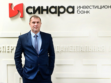 Артем Арбит, Инвестиционный банк Синара: «Какие инструменты выбирают инвесторы»