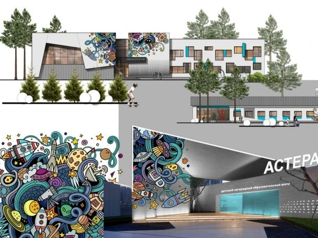 В Свердловской области в концессию построят детский центр за 5,5 млрд руб.