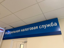 Налоговая приостановила операции GILK: счета компании заблокированы