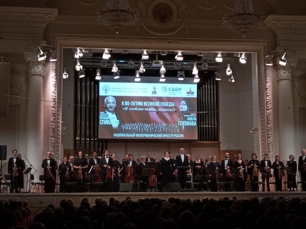 «Программа сердца» Владимира Спивакова и Хиблы Герзмава прошла в Екатеринбурге с аншлагом «Программа сердца» Владимира Спивакова и Хиблы Герзмава прошла в Екатеринбурге с аншлагом