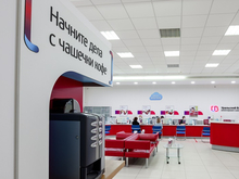 УБРиР предлагает предпринимателям вести бизнес «на лайте» 