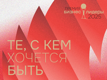 Номинация «Ресторатор» премии «Бизнес!Лидеры» назовет лучшие кофейные проекты Красноярска