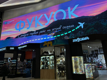 Красноярцы впервые за пять лет смогли улететь напрямую на Фукуок 
