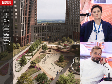 Продукт повзрослел: почему девелоперы отказались от «вау-эффекта» и излишеств