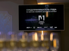 «Бизнес — это служение»: в Красноярске выбрали лучшего предпринимателя