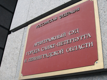 Сбербанк требует банкротства поставщика огнеупоров «ОгнеупорЭксперт Групп»