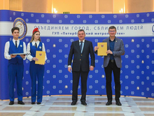 Лучшие работники метро Петербурга получили почетные знаки и благодарности