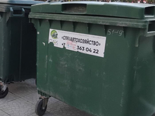 Новосибирский мусорный регоператор АО «САХ» перейдет под управление совета директоров