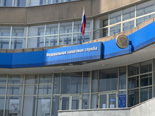 Для невыездных проверок бизнеса налоговиками могут ввести принцип экстерриториальности