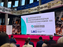 Челябинская область вошла в топ-5 регионов России по кластерному развитию
