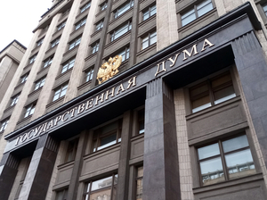 Комитет Госдумы поддержал увеличение МРОТ в 2026 г. до 27 093 руб. в месяц