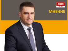 Сергей Журавлев: «Если накачать экономику дешевыми деньгами, это лишь разгонит цены»