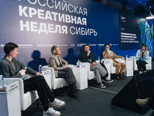 Кластер и филиал ТЮЗа. Чем запомнилась «Российская креативная неделя – Сибирь»?