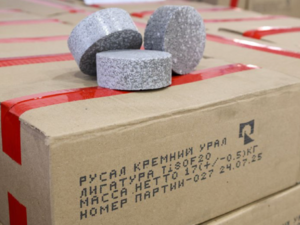 «Русал» значительно сократит производство кремния из-за мирового профицита