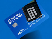 Страховая компания ВСК ищет покупателей на свой бизнес?