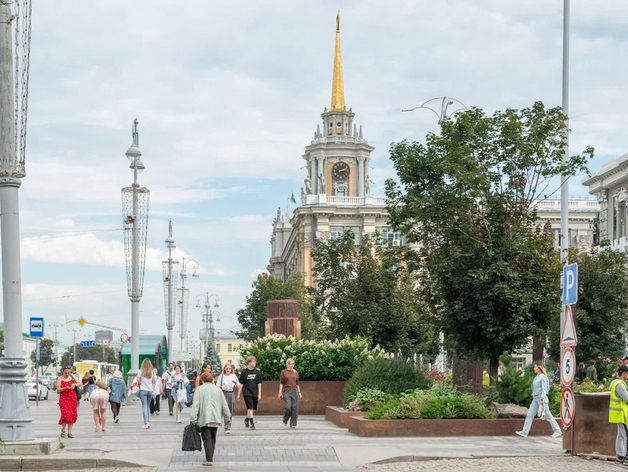 В Екатеринбурге пройдет распродажа муниципальной недвижимости в интересах малого бизнеса