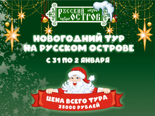 Ледовый дрифт и фото с оттенками экстрима: отдых, который вы не забудете