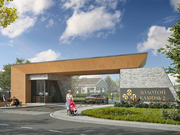 Началось строительство второй очереди КП «Золотой камень»