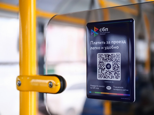 Более 175 млн руб. сэкономили пассажиры в транспорте Свердловской области Более 175 млн руб. сэкономили пассажиры в транспорте Свердловской области