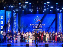 Банк Уралсиб поддержал благотворительный концерт «Звезда Уральской земли» в Златоусте