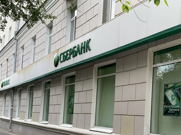 «Сбер» выявит неэффективных сотрудников с помощью ИИ и уволит их