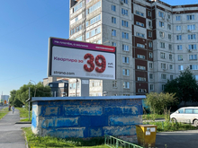 В Тюмени УФАС признало ненадлежащей рекламу квартир за 39 рублей в месяц