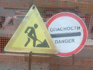 Снова ограничат проезд в Новосибирске из-за ремонтов «НТСК» 