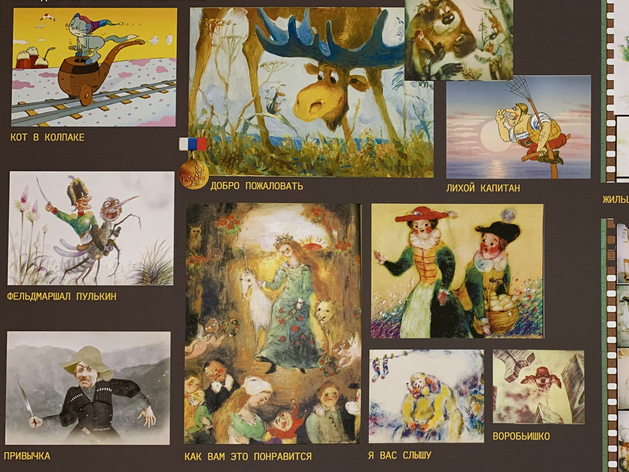 Минкультуры предлагает 100% госфинансирование для российской анимации Минкультуры предлагает 100% госфинансирование для российской анимации