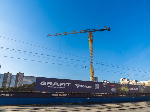 На месте Уралмашевского рынка строят жилой квартал На месте Уралмашевского рынка строят жилой квартал