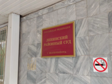 Суд удовлетворил второй иск Генпрокуратуры по национализации активов Боброва и Бикова