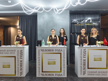 «Человек года — 2025»: финальные приготовления к торжественной церемонии