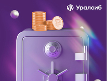 Прибыль Банка Уралсиб по МСФО за 9 месяцев составила 7,6 млрд руб.