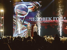 Юбилейная премия «Человек года — 2025» назовет лидеров бизнеса